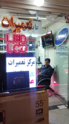 آپدیت نرم‌افزاری