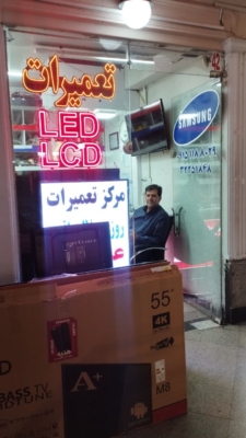 تعمیر و تعویض برد اصلی